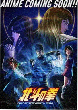 推拿题材动画最新更新封面